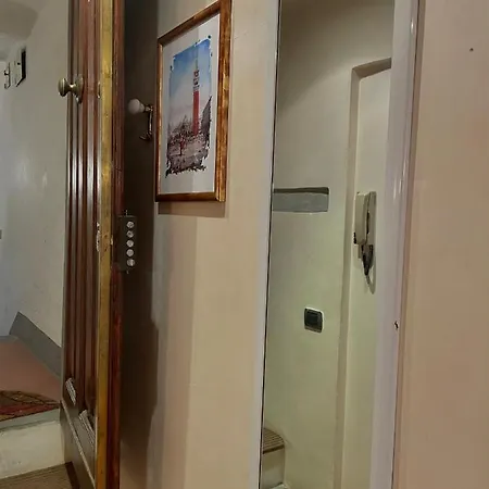 Risveglio A Apartment *